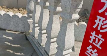 舟山芝麻白阳台栏杆