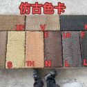 舟山仿古石 老石板 做旧石