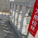 舟山芝麻白阳台栏杆