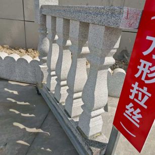 舟山芝麻白阳台栏杆