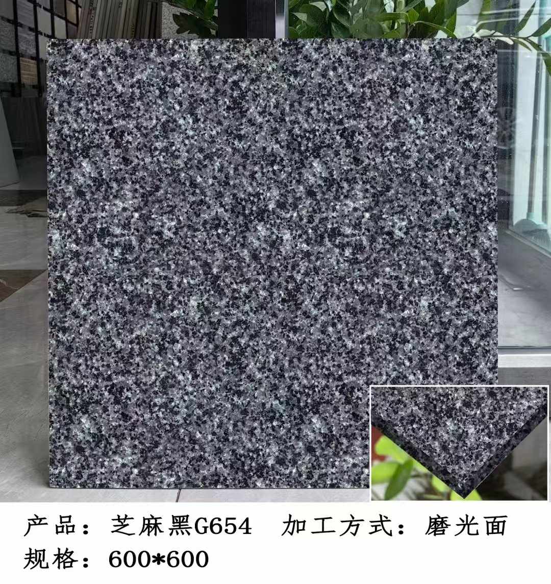 舟山芝麻黑 地铺石 干挂