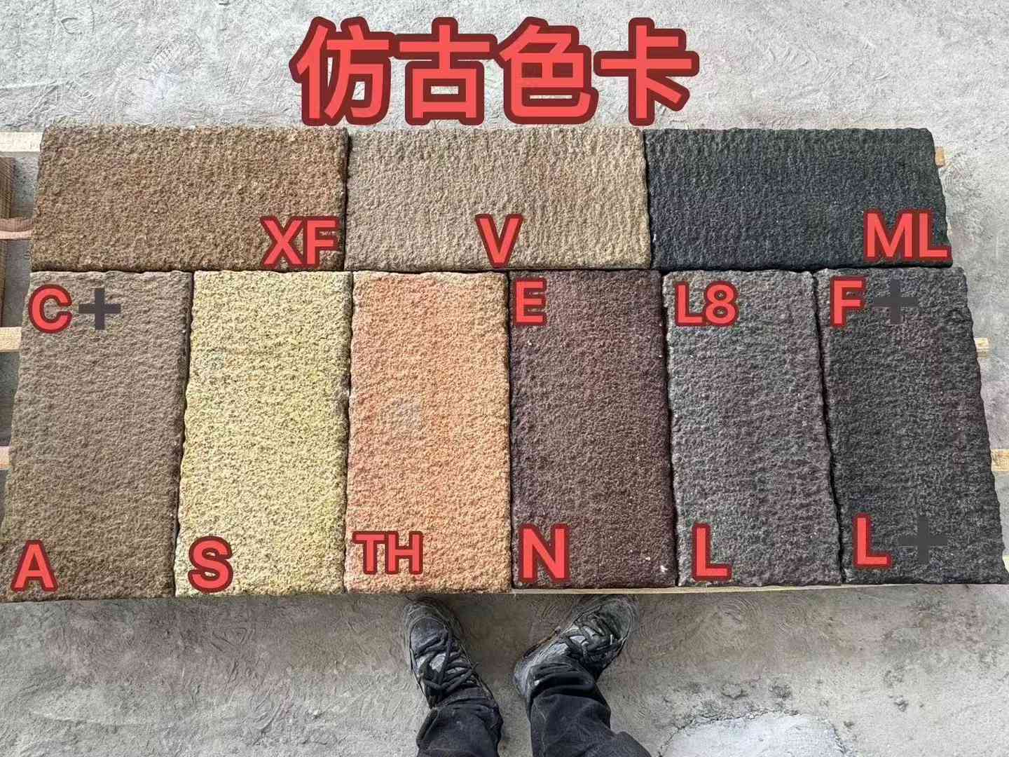 舟山仿古石 老石板 做旧石