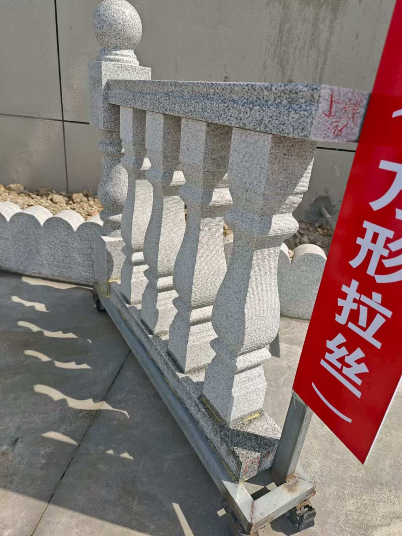 舟山芝麻白阳台栏杆